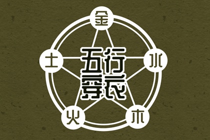 日历黄道吉日查今天_2026年日历带农历_日历网老黄历